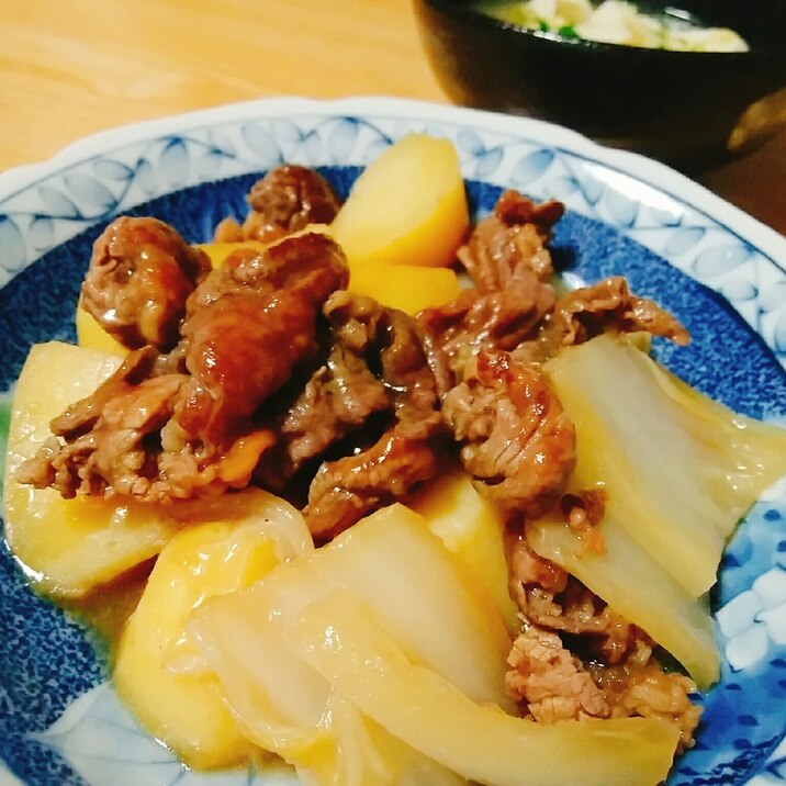 牛肉とじゃがいもと白菜の炒め煮